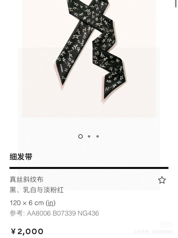 CC Twilly Mini Star 120cm Black White Mulberry Silk 941929