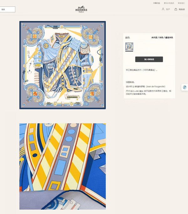 Neo Brandebourgs Scarf 90 CM In Colorful Silk Twill 257434