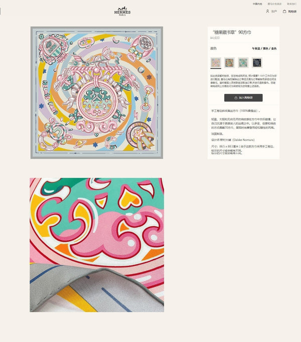 Candy Libris Scarf 90 CM In Pink Colorful Silk Twill 319213