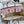 HM BIRKIN 25CM LIGHT PINK CHEVERO MYSORE LEATHER GOLD HARDWARE
