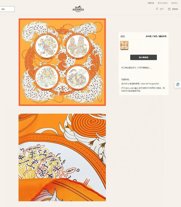 Legende Brodee Scarf 90 CM In Orange Colorful Silk Twill 300423
