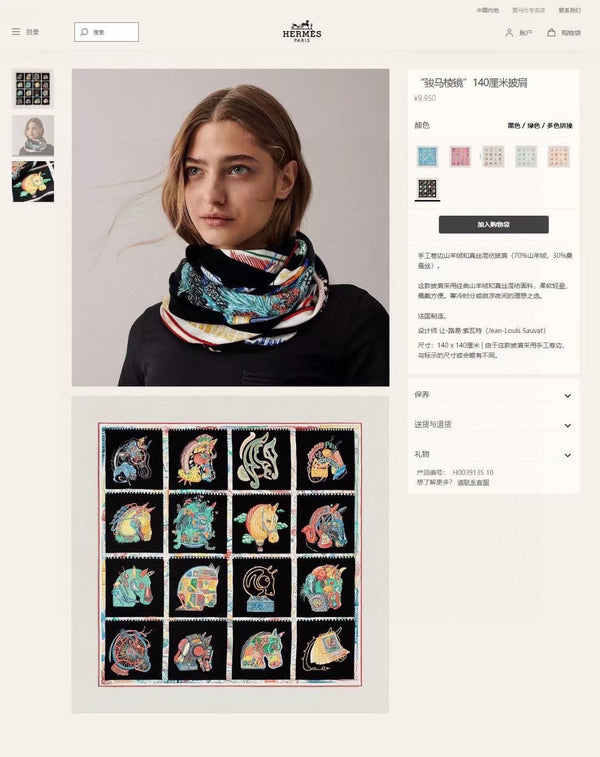 Chevaloscope Scarf 140 CM In Black Colorful Cashmere And Silk 373661